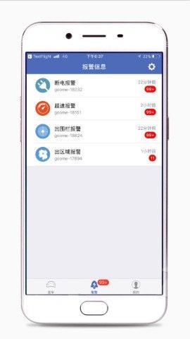 汽车在线app官方免费版