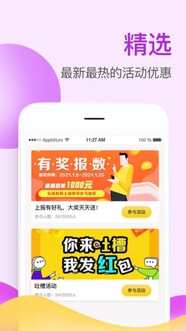 掌上牧云app官方版