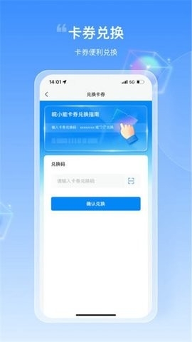 皖小能