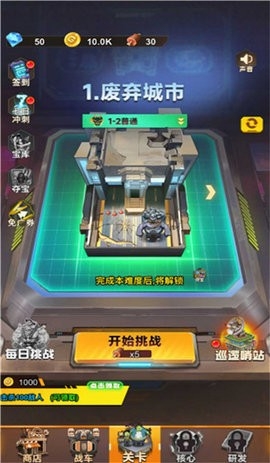 雷霆太空战机