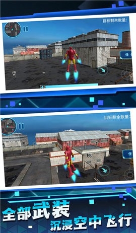 乐趣机甲合成