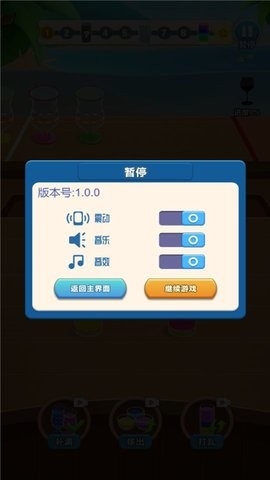 脑洞的逻辑