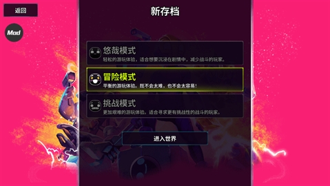 崩溃大陆2手机版