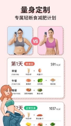 番茄闪轻官方版