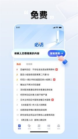 必访阅读