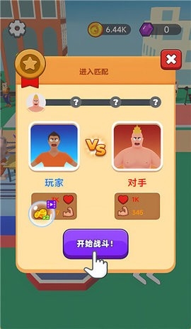 给你一耳光