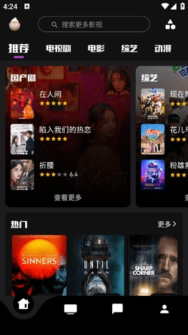 若雪4K影视
