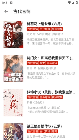 书荒阁