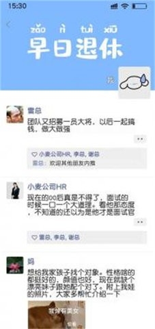 打工日记
