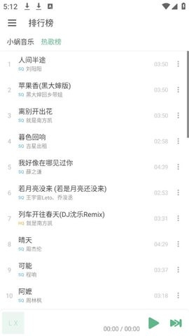 多听免费音乐