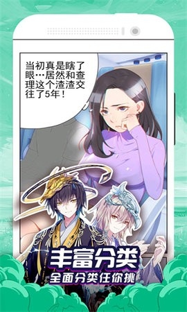 90漫画