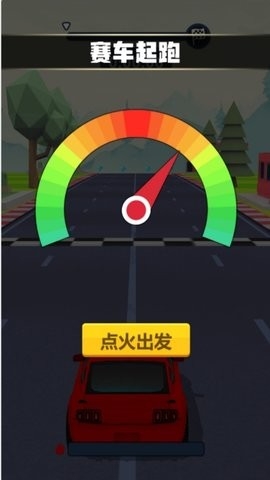 模拟驾驶赛道狂飙