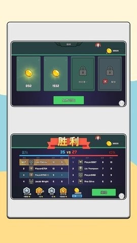 城市吃鸡保卫战