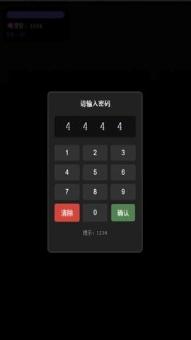 旧校舍的回忆