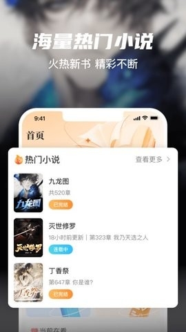 全网小说大全免费版