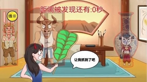 精英脑洞达人