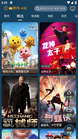 4k影视