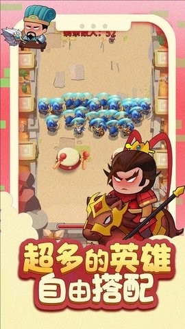 主公征服她