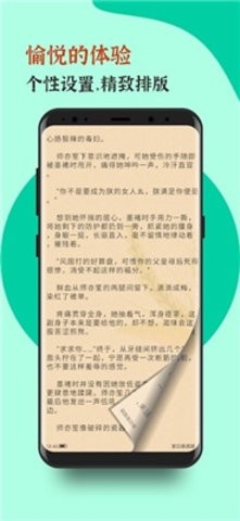 青竹小說