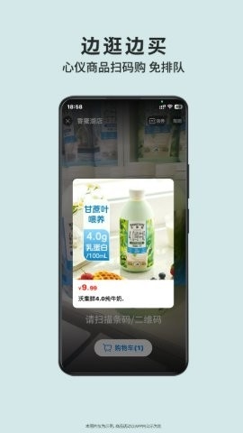 沃尔玛(Walmart)2024最新版