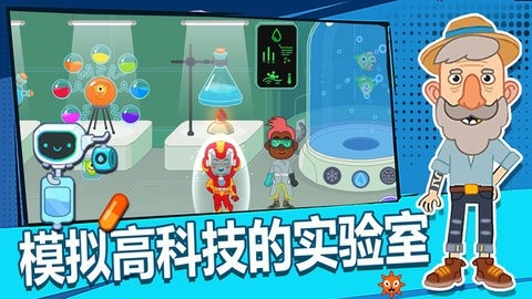 火速救援