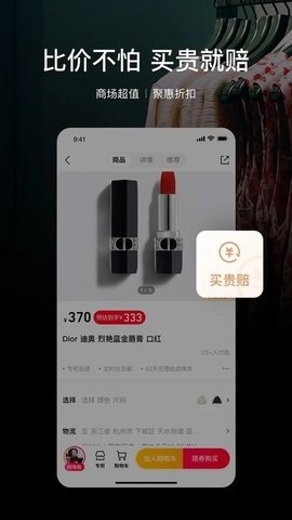 喵街最新版
