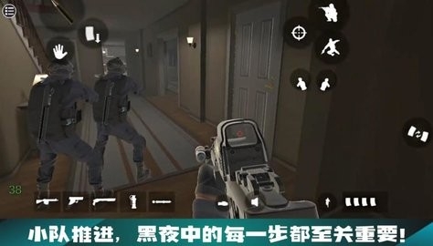 CQB射击3