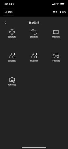 DJIRonin稳定器