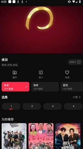 橘子影视免费追剧最新版
