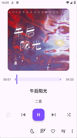 Ge音乐播放器