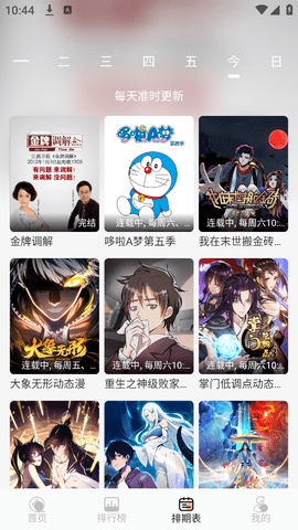4K大全影视