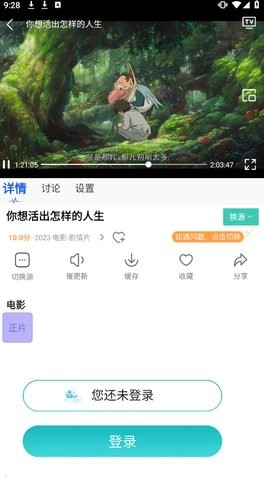 观影时光