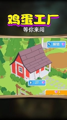 萌宠消除大作战
