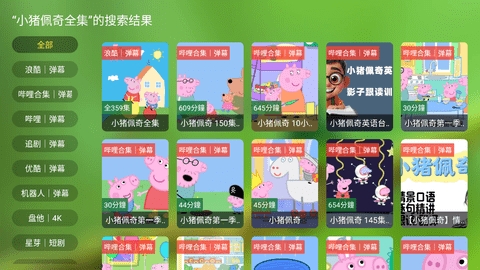 开心影视官方版