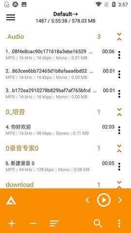 aimp音乐播放器