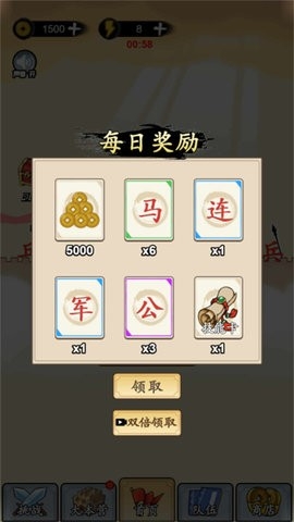 汉字躺平