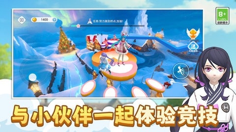 校园跑跑少女