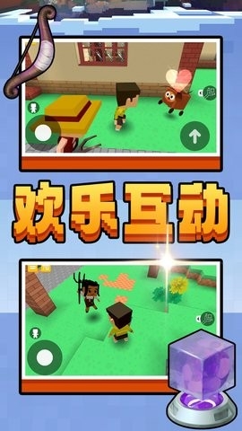 童话王国创造