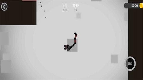 死吧火柴人