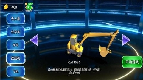 驾驶轮迹天涯