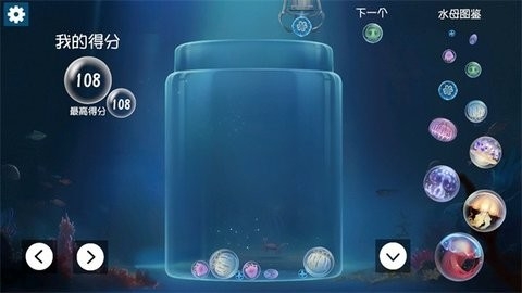 合成大水母（jellyfish）