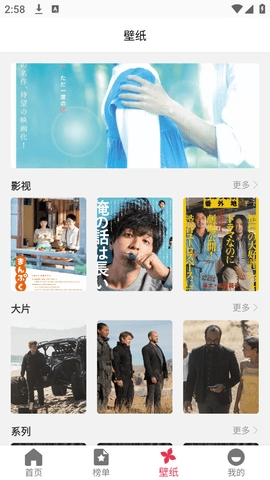 动漫TV