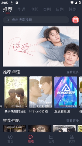 泰萌剧（泰剧兔）