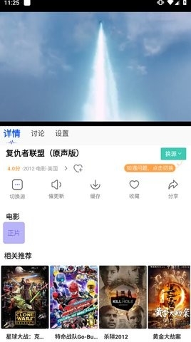 青草影评青云官方版