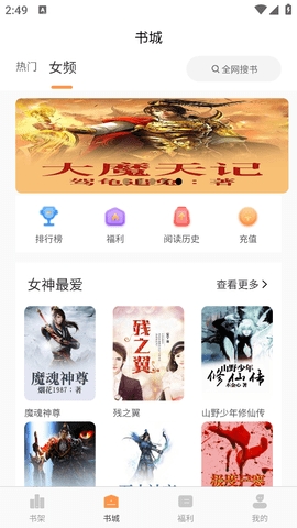 书南小说