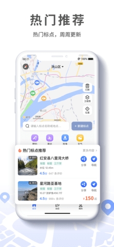 路了个鱼手机版