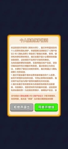 烤串大师