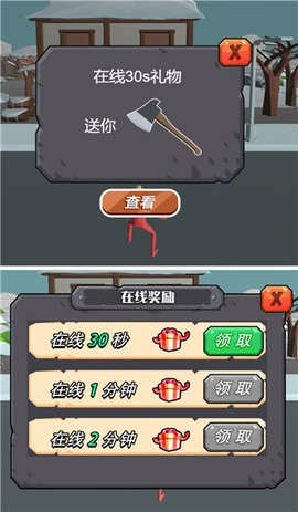生存战场狂野对决