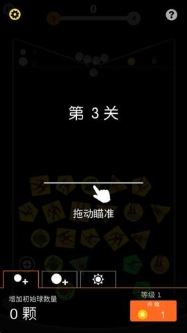 疯狂撞击破坏