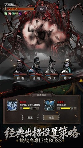 神探诡事录手游官方版